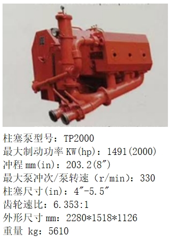 TP2000.jpg